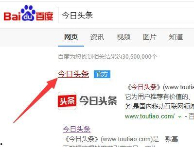 头条文章带图咋弄,如何利用头条文章带图快速生成概述及副标题